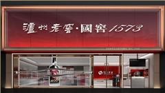 合肥煙酒展柜制作-中強展柜廠