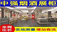 飾品柜定制安裝服務