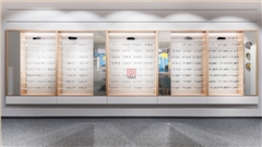 眼鏡店展柜選擇中強(qiáng)