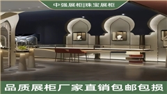 無錫珠寶展示柜設(shè)計(jì)訂制-中強(qiáng)展柜廠