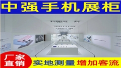 金立手機通信展柜