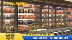 南京商場超市煙酒柜臺定做-中強展柜廠