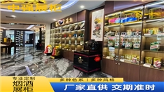 南京煙酒展柜柜臺設計定制-中強展柜廠