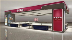 江蘇珠寶展柜定制電話地址推薦|高端設(shè)計(jì)工廠批發(fā)價(jià)格查詢-中強(qiáng)展柜廠 江蘇珠寶展柜定制電話地址推薦|高端設(shè)計(jì)工廠批發(fā)價(jià)格查詢-中強(qiáng)展柜廠