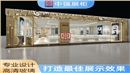 南京中央商場珠寶首飾店鋪展柜設(shè)計——中強展柜廠
