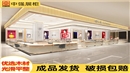 鎮江珠寶首飾黃金店鋪展柜定制——中強展柜廠