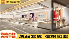 南京中央商場珠寶首飾店鋪展柜定制——中強(qiáng)展柜廠