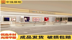 南京中央商場珠寶首飾店鋪展柜定制——中強(qiáng)展柜廠