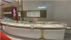 南京珠寶展柜展示柜制作安裝