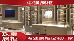 手尚珠寶商場珠寶展柜