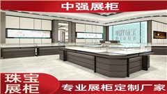 南京明牌銀樓珠寶專柜