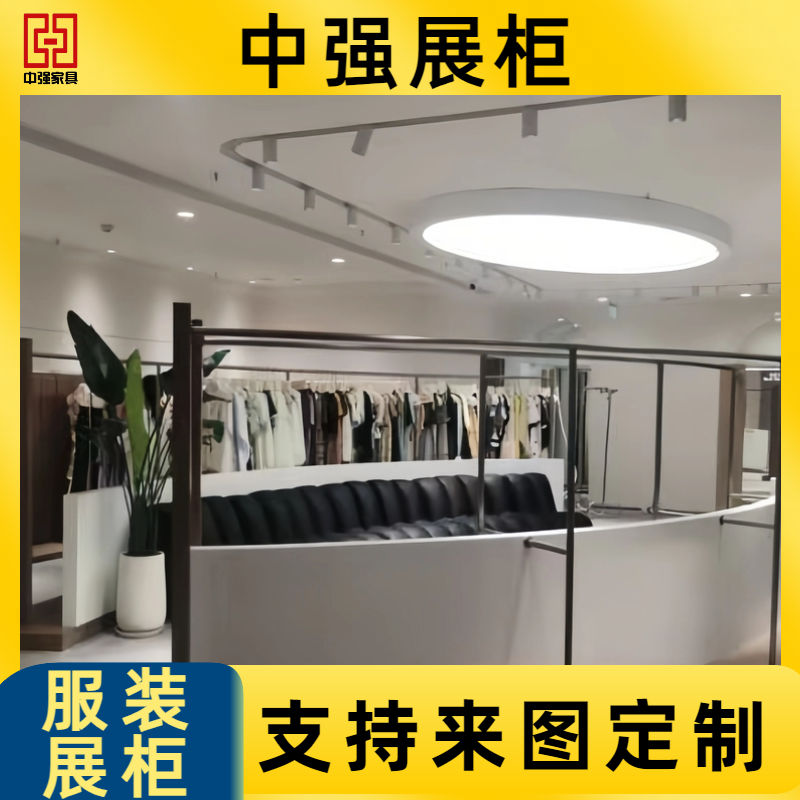 南京中央商場河西店服裝店展柜專業化定制——中強展柜廠