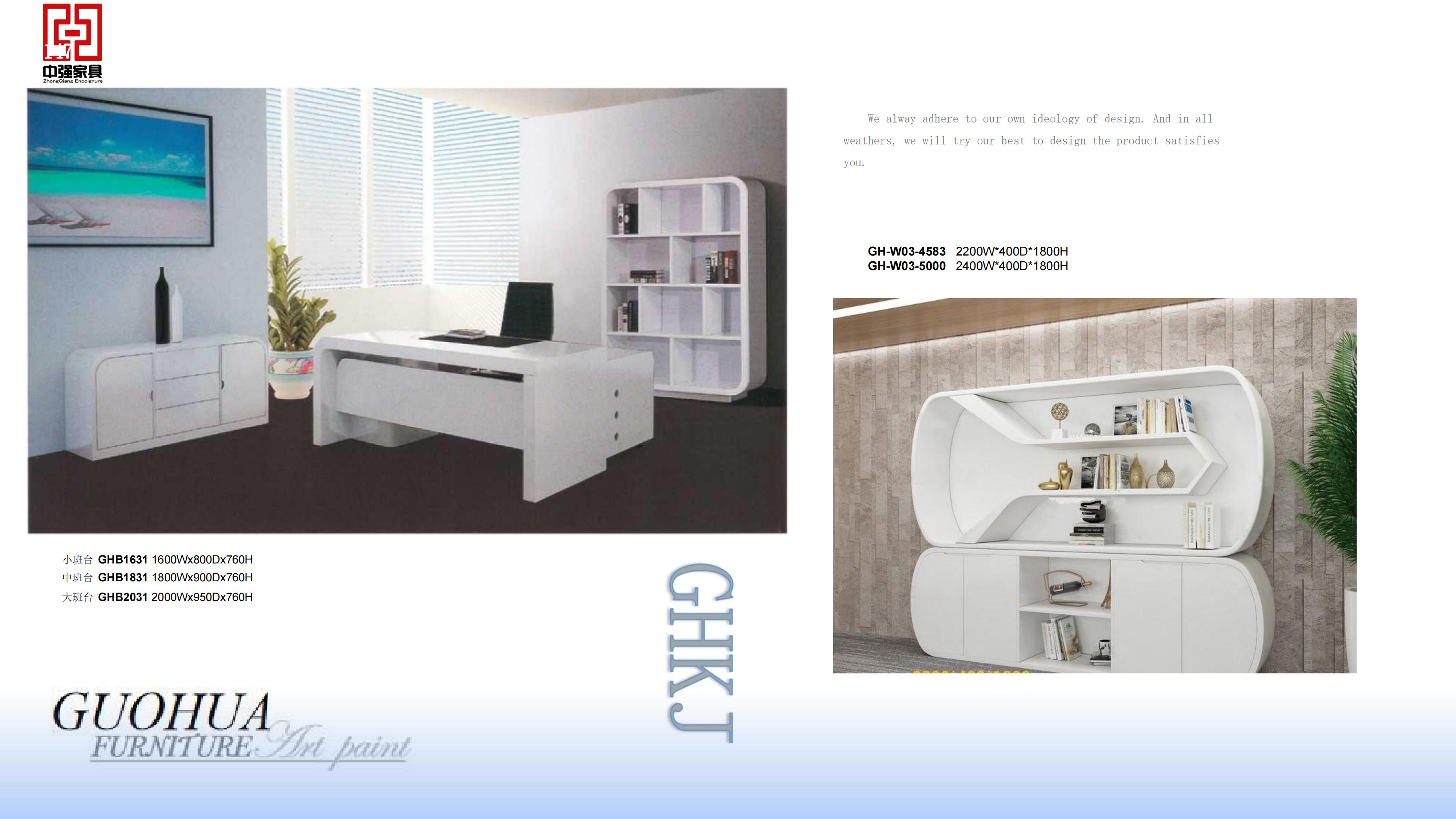 鎮江中強電腦桌個性化定制-中強家具