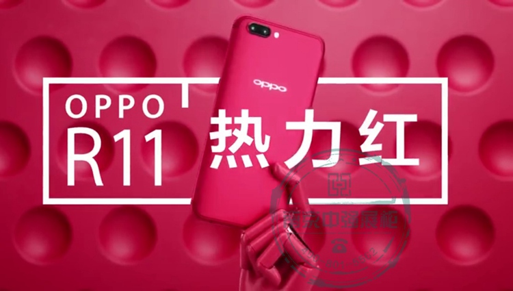 OPPO新機發(fā)布