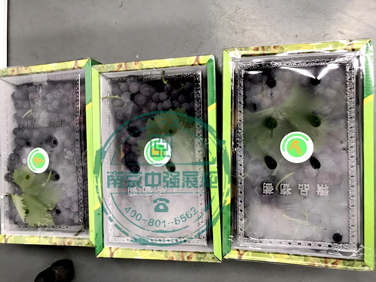 葡萄包裝