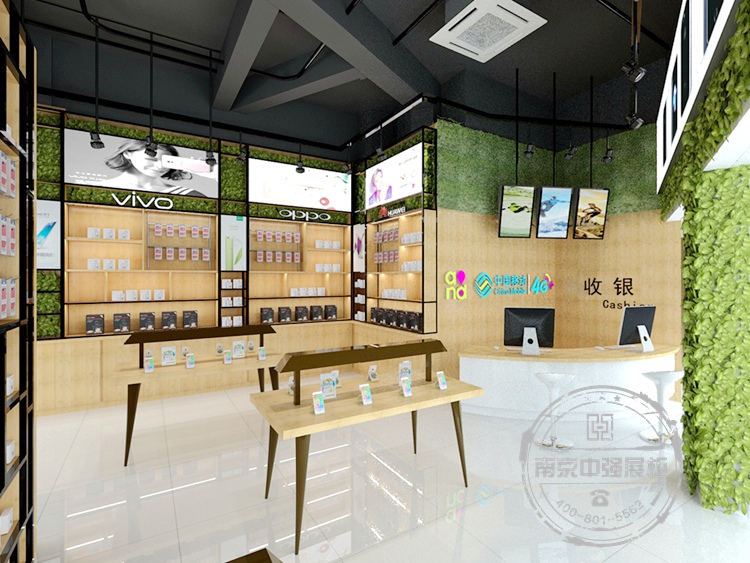 手機(jī)店裝修