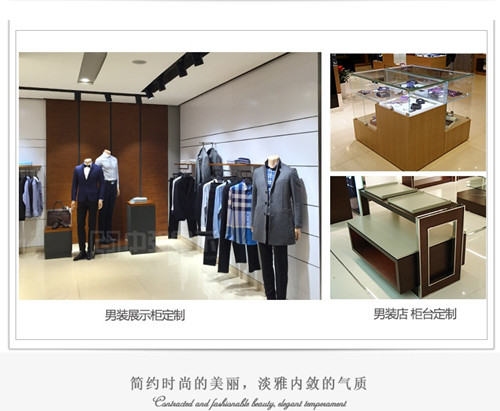 如何擺設(shè)服裝店的陳列