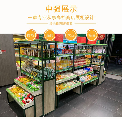 淮安抖音網(wǎng)紅食品展示柜在哪里定制