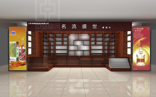 淮安漣水定制煙酒展柜對玻璃材料有什么要求