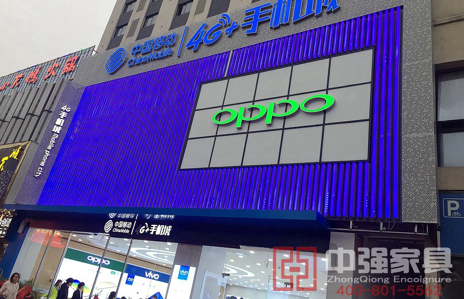 手機(jī)商鋪門頭