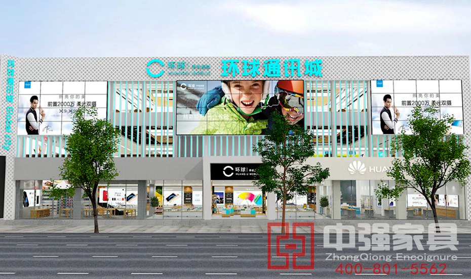 環(huán)球手機(jī)城