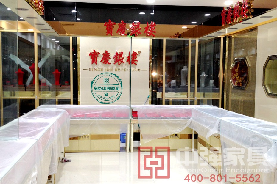 寶慶銀樓設(shè)計