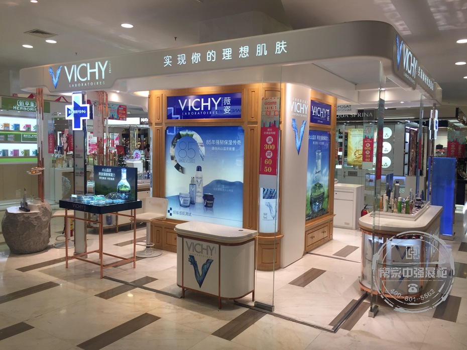 薇姿化妝品專柜