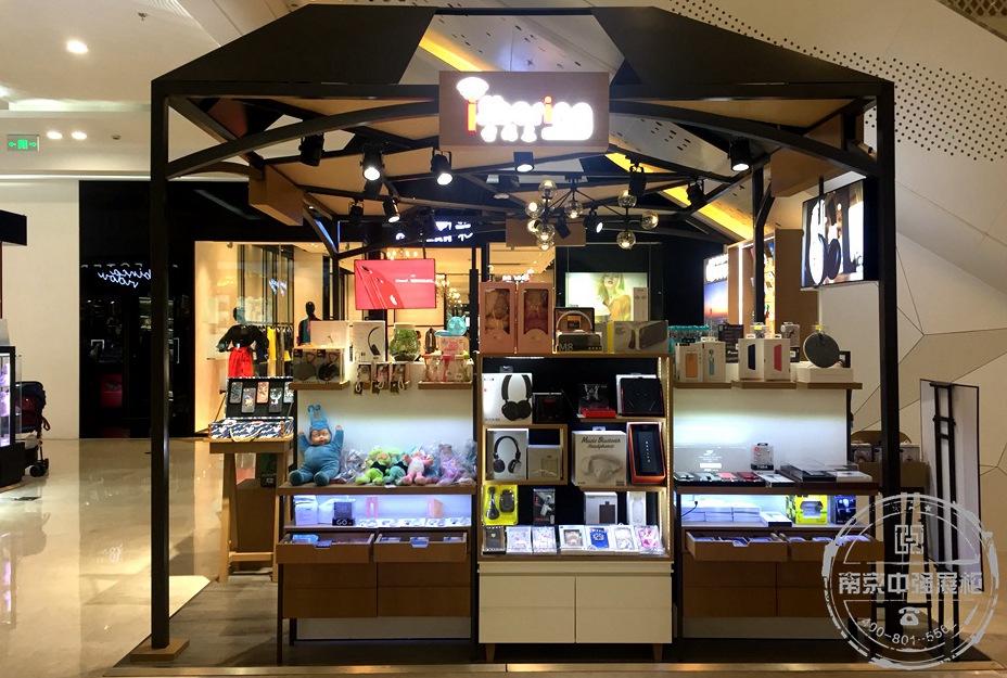 蘋果維修站設計