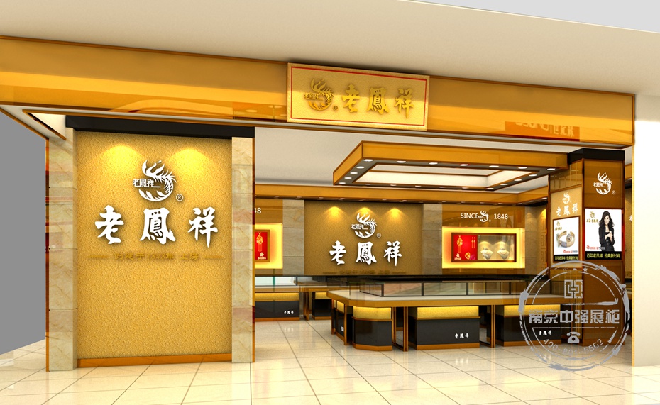 老鳳祥珠寶展柜