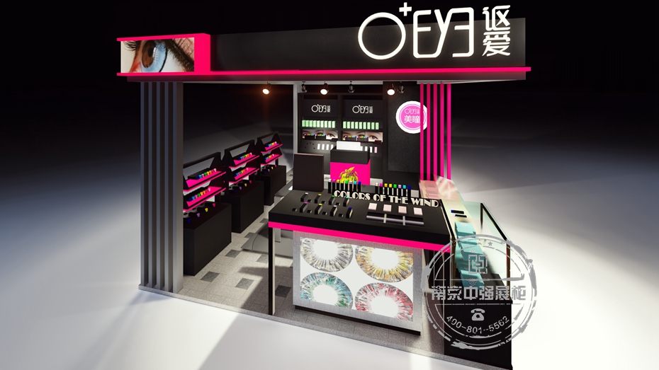 謳愛化妝品展柜