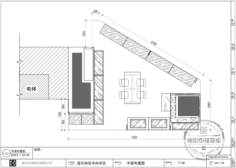 手尚展柜平面圖 手尚展柜平面圖