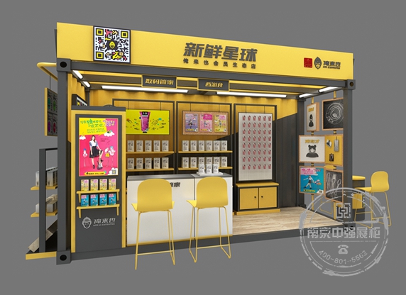 新鮮星球俺來也數碼管家展柜