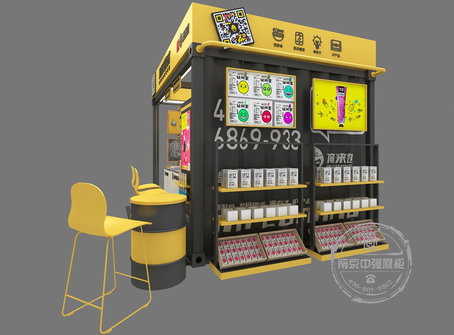 俺來也數碼展柜