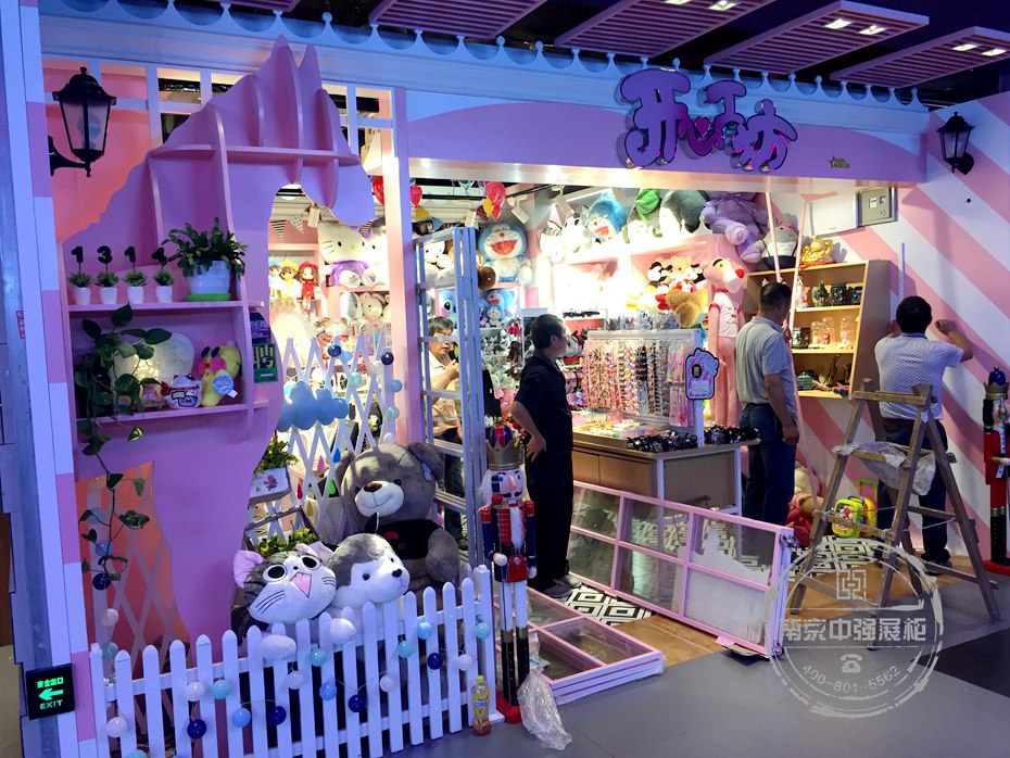 開心工坊玩具展柜制作