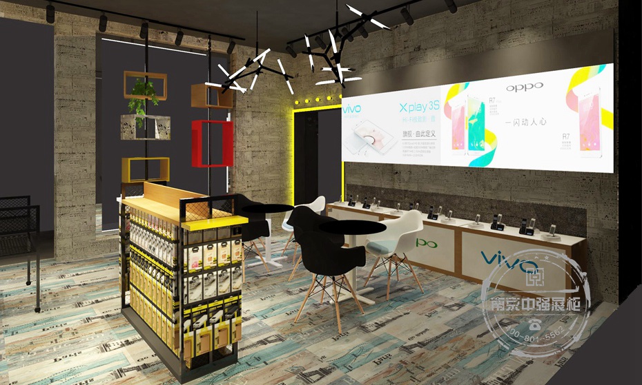 手機商鋪服務區