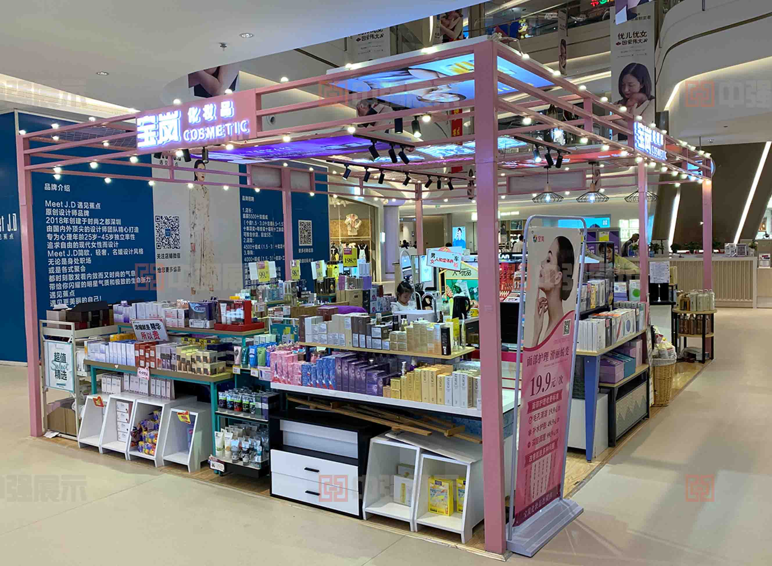 寶崗化妝品柜展示柜制作