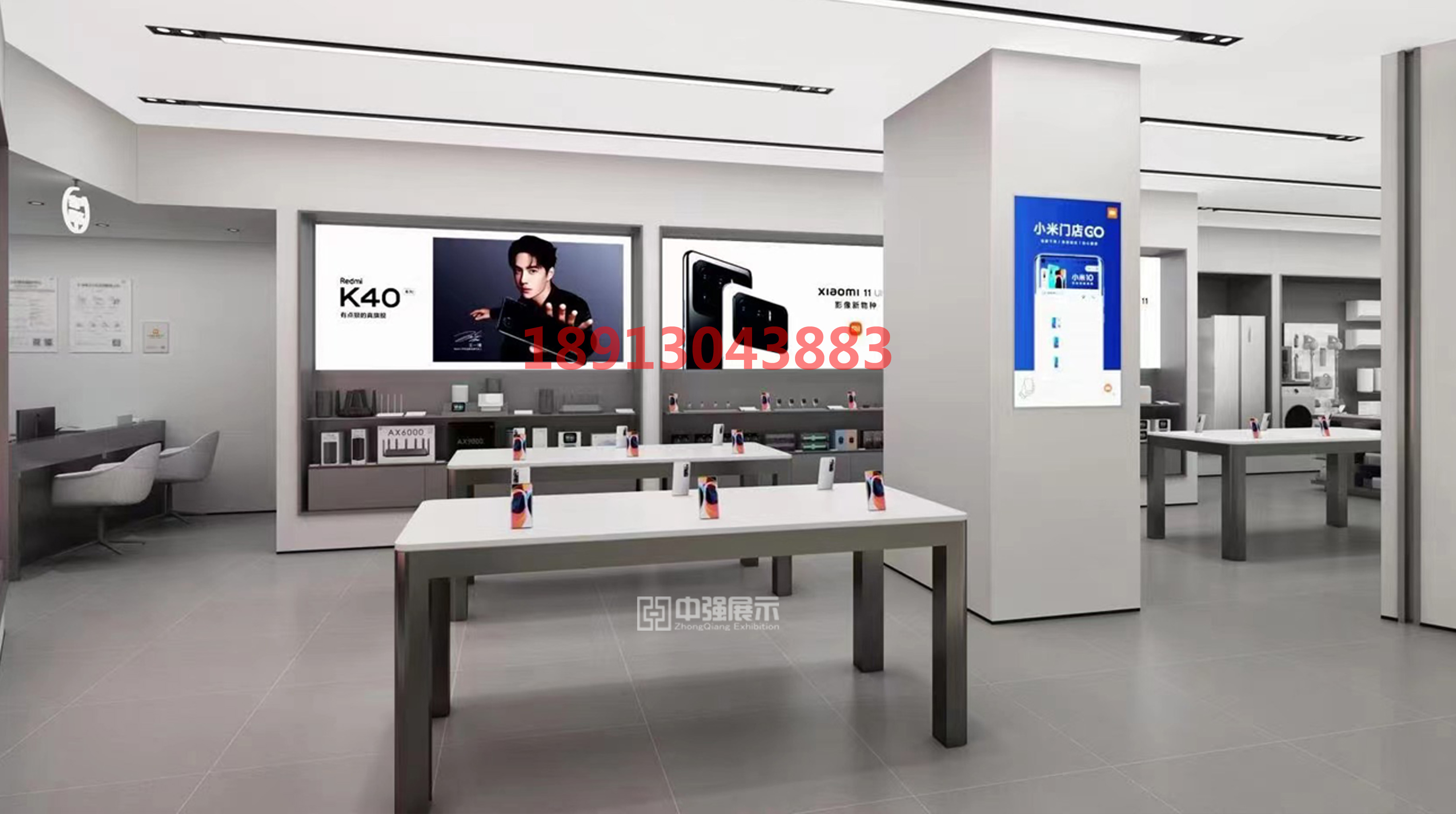 小米手機柜2