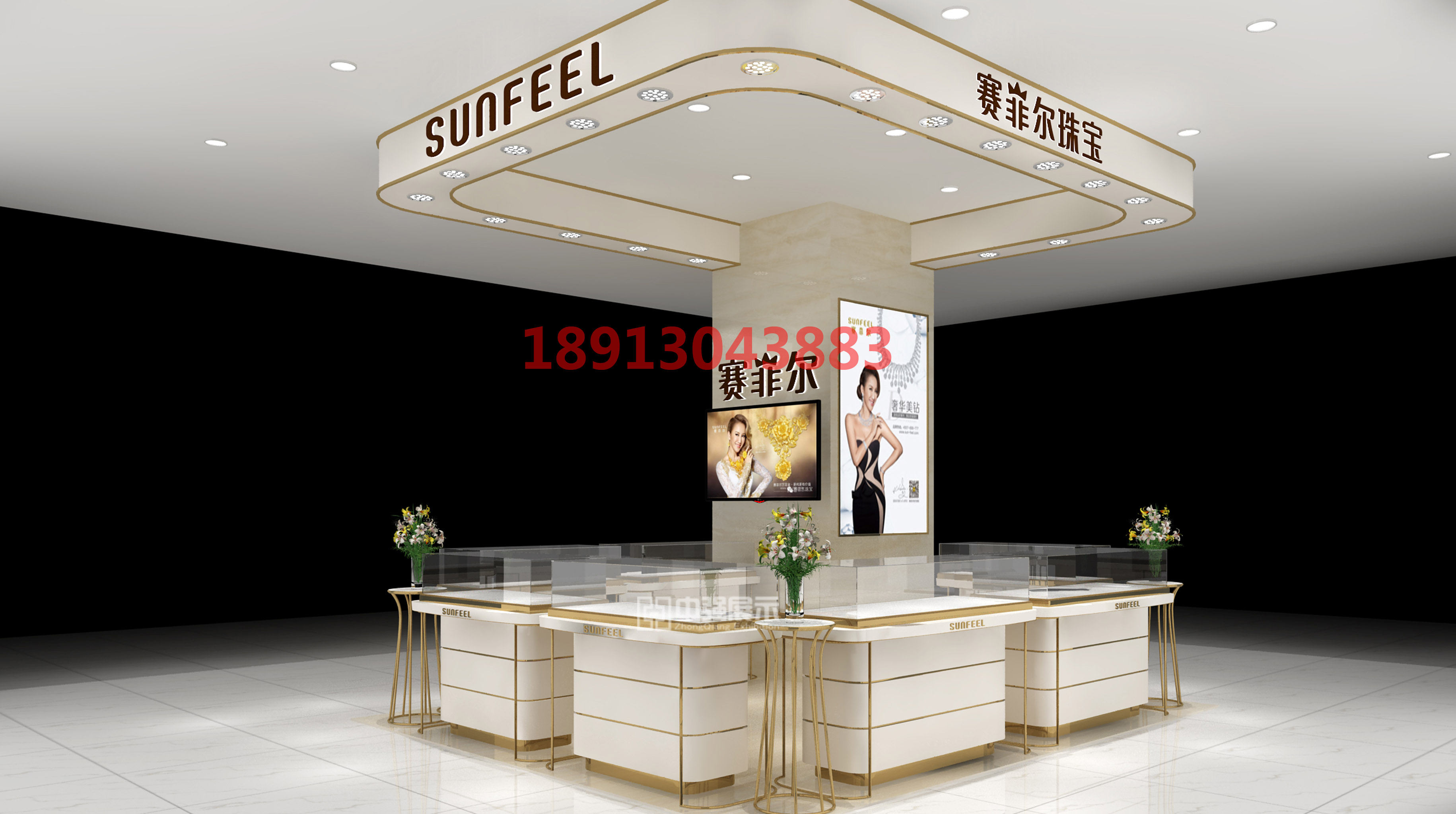 賽菲爾珠寶展柜B