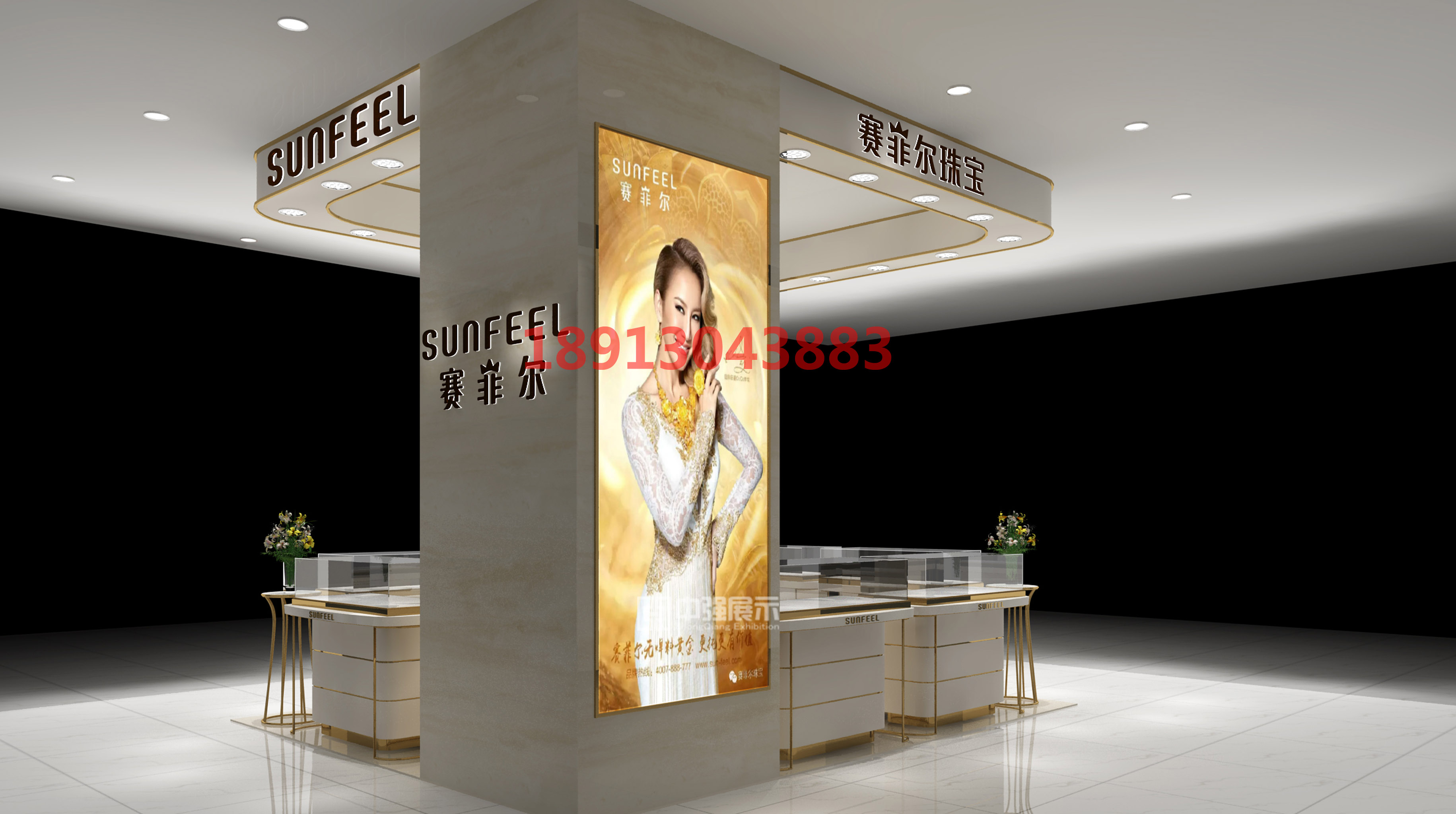 賽菲爾珠寶展柜C