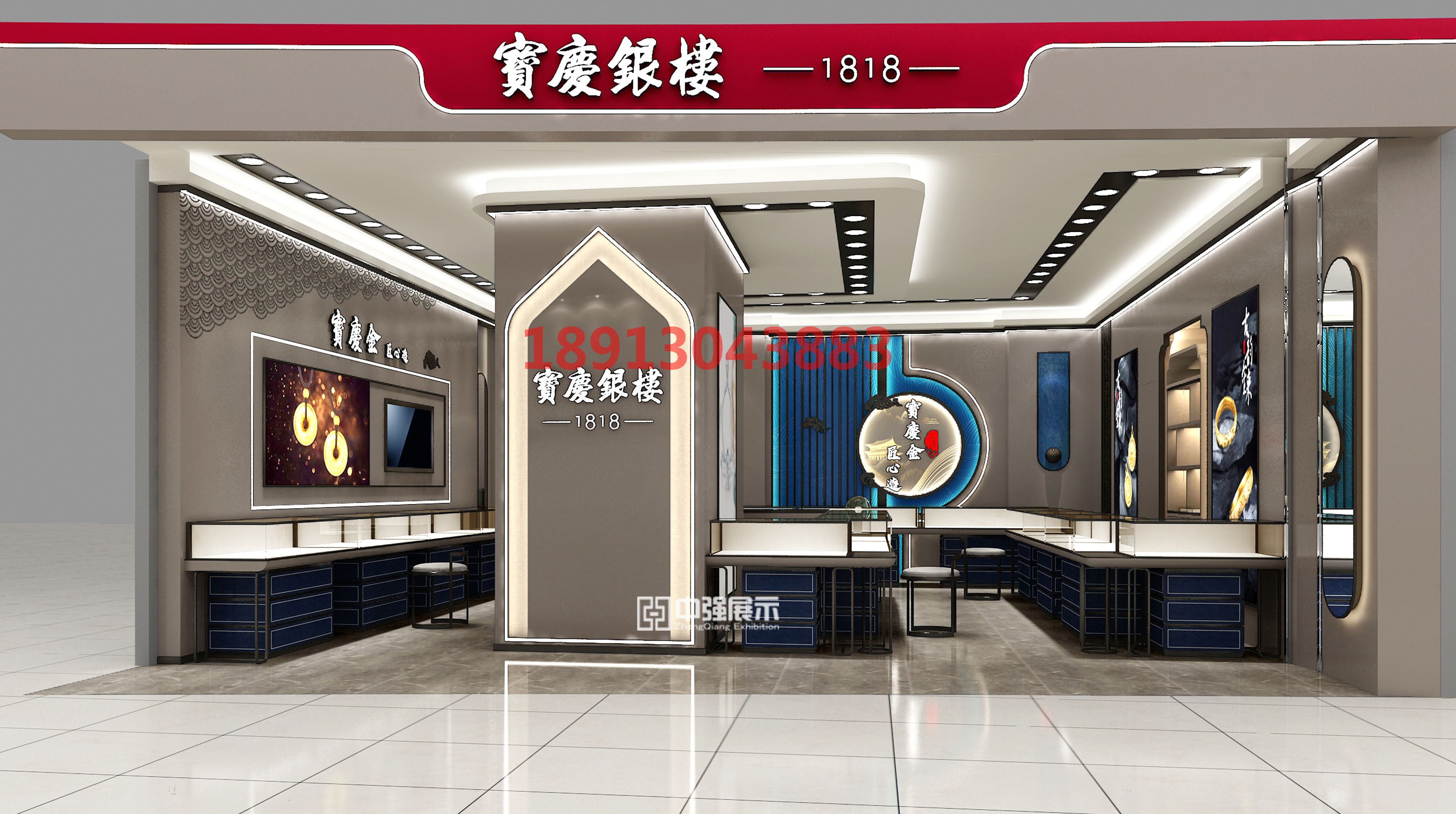 寶慶銀樓珠寶展柜A