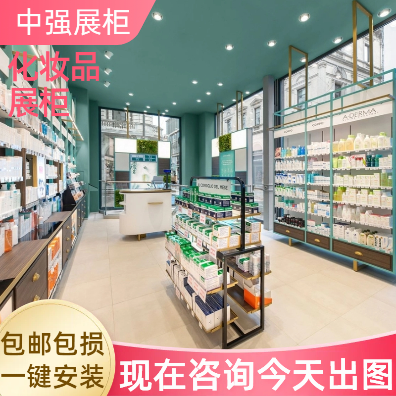 化妝品展柜設(shè)計制作廠家