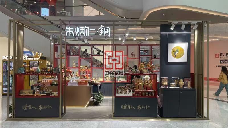 商場多徑點(diǎn)位店鋪裝修，展柜定制，朱炳仁銅店鋪裝修，南京中強(qiáng)展柜廠