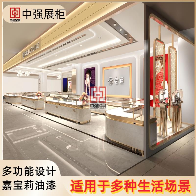 南京常發(fā)廣場珠寶店鋪個性化定制——中強展柜廠