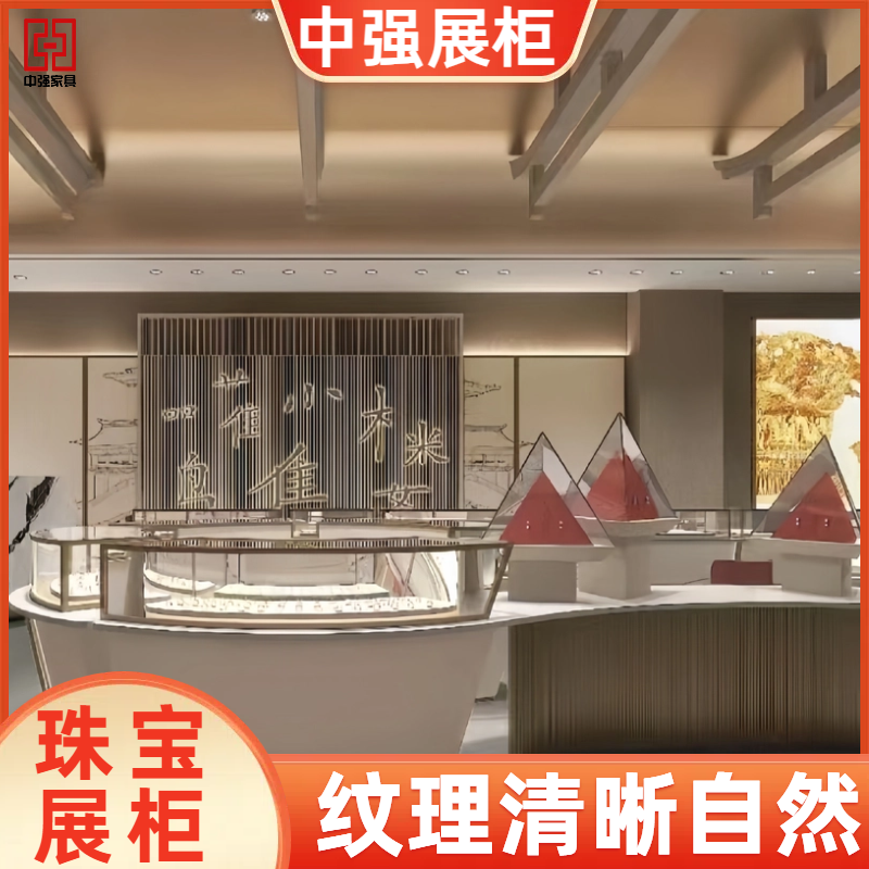 南京金鷹國際購物中心奢華服裝店展柜專業定制——中強展柜廠
