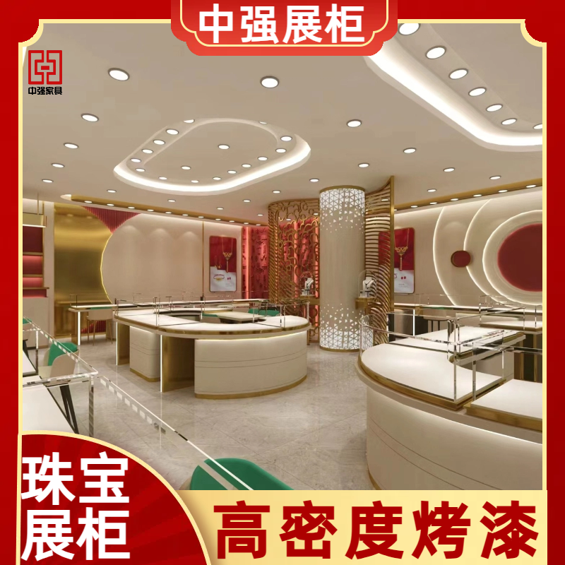 南京珠寶店鋪?zhàn)稣构裾夷募覐?qiáng)？——中強(qiáng)·展柜廠