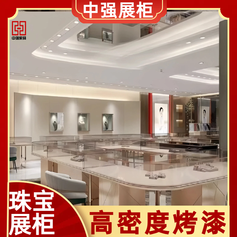 南京吾悅廣場(chǎng)珠寶首飾展柜定制——中強(qiáng)展柜廠